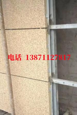 林口外墙ET板